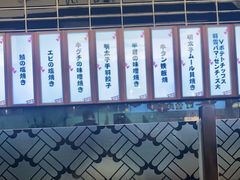 -三禾寿司(南城印象汇店)