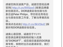 -Dior(老城根G park街区店)