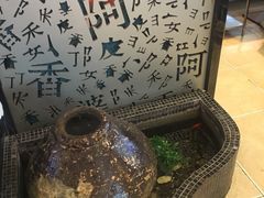 -密友回转自助火锅(世茂国际广场店)