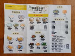 -食膳公园包子铺(烈士公园店)