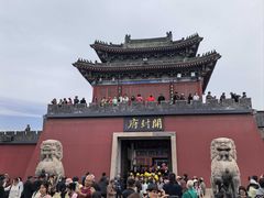 -开封府