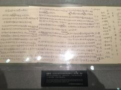 -宋庆龄陵园