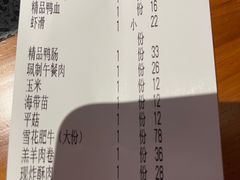 -珮姐老火锅(新街口店)