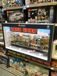 -LEGO(国贸商城店)