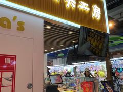 -贝儿多爸爸泡芙(合生汇店)