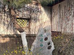 -春江饭店(共青团路总店)