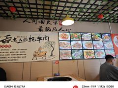 -草原三宝汤锅