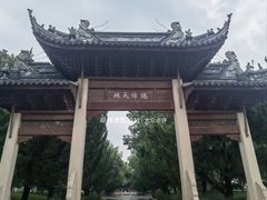 -苏州文庙(姑苏区)