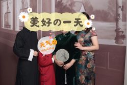 -城南旧影 旗袍全家福摄影写真体验馆
