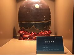 -中华赏石园
