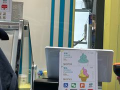 -柠檬车露(卖草地店)