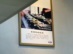 -斯丹姜母鸭·古法干香(田安南路店)
