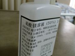 -广州市红十字会医院(总院)