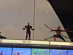 -中影国际影城(西溪印象城CINITYLED店)
