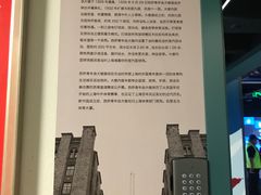 -上海体育博物馆