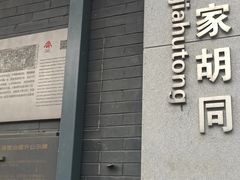 -郭记小街麻辣烫(南小街总店)