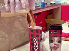 -K22.酸奶草莓(烟台芝罘店)