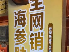 -Kathleen's Waitan 凯圣琳江景西餐厅(外滩店)