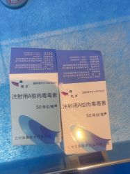 -深圳艺星医疗美容医院