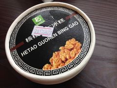 -老大昌(淮海中路店)