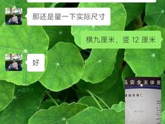 -旭达图文(昌鑫协和园店)