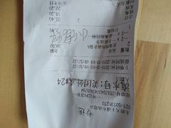 -永和大王(浦东南路店)