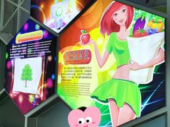 -中国杭州低碳科技馆