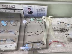 -明润视光配镜