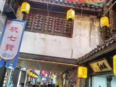 -杭州宋城