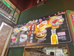 -西关味(东明路店)