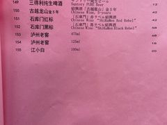 -牧羊餐厅