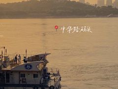 -武昌中华路码头(轮渡站)