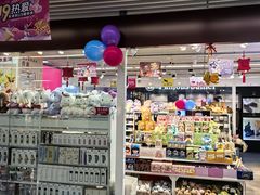 -天丰利生活MALL(和平里店)
