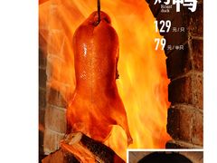 -老妈菜馆(建设街店)