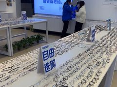 -老仙配镜厂(北京沙河人民公社大食堂店)