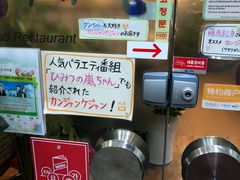 -咸草酱蟹