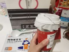 -炖物24章·顺时轻养茶(黄龙店)