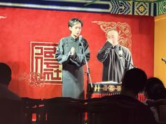 -德云社(三里屯店)