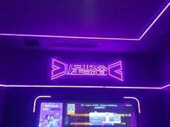 -星聚会KTV X Party(上海真如中海环宇城店)
