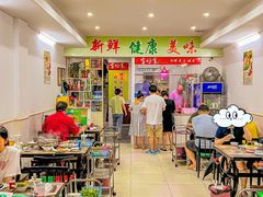 -全好食潮汕牛肉火锅(泗洲路店)