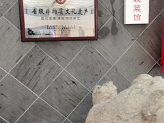 -赵记老铺(市府恒隆广场店)