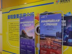 -童程童美·信息学竞赛·乐高机器人编程(龙华校区)