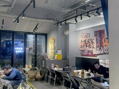 -平娃三宝烧烤·面食(富丰桥店)