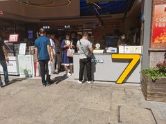 -泰康食品(南京东路店)