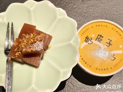 -茶人村·前滩江景雅宴(上海首店)