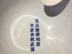 -桃园眷村(万象天地店)
