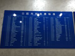 -上海市徐汇区口腔医院