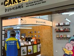 -静宜和她的朋友(星海广场店)