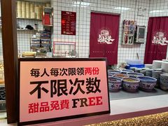 -卤校长重庆火锅(国兴店)