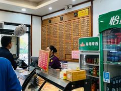 -全启和美食(由由店)